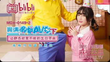 โยกควย โม๊กควย โนบิตะ