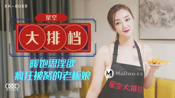 แบล็คเมล์ เย็ดหีจีน เย็ด