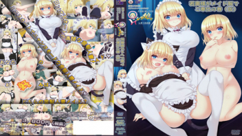 โดจินฟรี แตกใน เฮ็นไตซับไทย