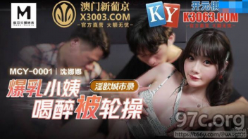 แตกใส่นม เย็ดหีจีน เย็ดน้ำแตก