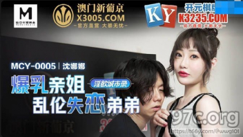 แหกหีเย็ด เย็ดน้ำแตก เย็ดน้องสาว