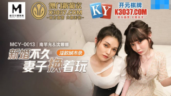 โฟร์ซั่ม เลียหี เย็ดหีจีน