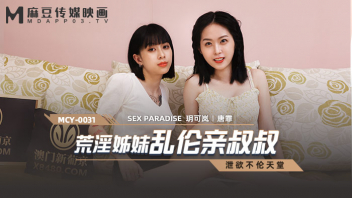 โม๊คสด แหกหีเย็ด เย็ดน้องสาว