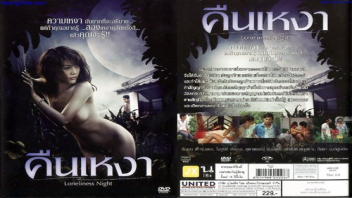 ไทยเอากัน ไทยน่าเย็ด เอาหีไทย