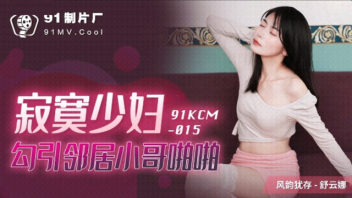 เย็ดหีจีน เย็ดท่าหมา เย็ด