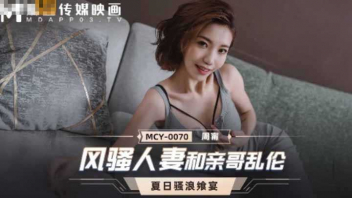 แหกหีเย็ด เสียวหี เล่นชู้