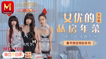 โม๊กควย เย็ดหมู่ เย็ดน้ำแตก