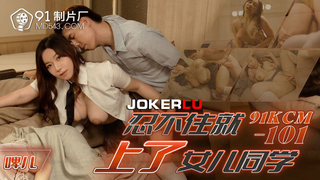 เย็ดเพื่อนลูก เย็ด หีสาวไทย