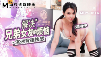 เย็ดหีจีน เย็ดน้ำแตก เย็ดน้องสาว