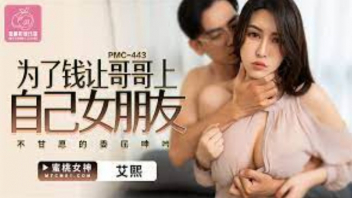 เย็ดเมียน้อง เย็ดน้ำแตก เย็ดท่าหมา