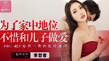 โม๊กควย แม่ลูกเย็ดกัน แตกคาอก