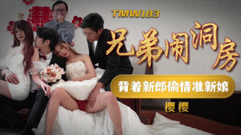 เสียวหี เย็ดเมียน้อง เย็ดหีจีน