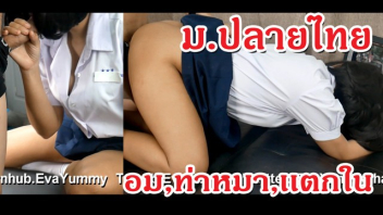 แตกใน เย็ดสด เย็ดท่าหมา