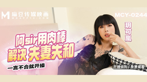 เย็ดหีจีน เย็ด หีเนียน