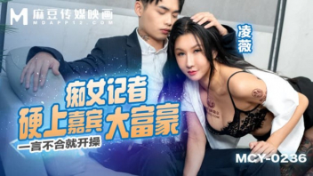 เย็ดหีจีน เย็ดท่าหมา เย็ด