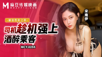 เย็ดน้ำแตก หีสาว หนังโป๊จีน