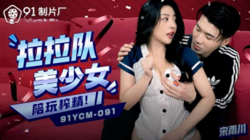 เย็ดหีจีน เย็ดน้ำแตก เย็ด