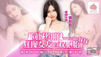 แอบเย็ด แตกนอก เย็ดหีจีน