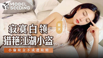 เสียวหี เลียหี เย็ดน้ำแตก