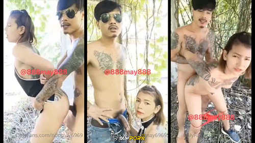 เย็ดเอาท์ดอร์ เย็ดท่าหมา เย็ดกลางป่า