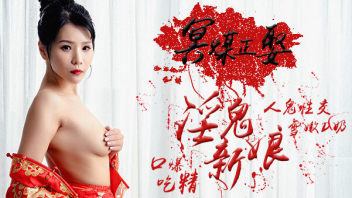 โม๊กควย เย็ดหีจีน เย็ด