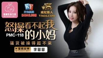 แตกคาอก เย็ดแม่ เย็ดท่าหมา