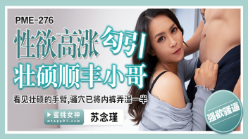 โม๊กควย เว็บโป๊ เย็ดสาวอวบ