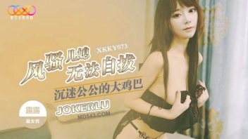 เลียหี เย็ด เงี่ยน