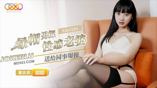 เสียวหี เว็บโป๊ เย็ดสาวจีน