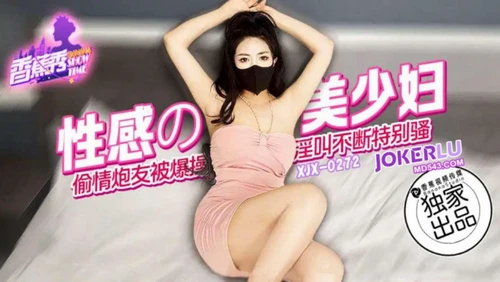 แตกนอก เว็บโป๊ เย็ดสด