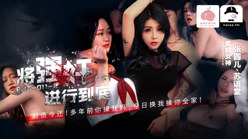 โม๊กควย เย็ดน้ำแตก เย็ด