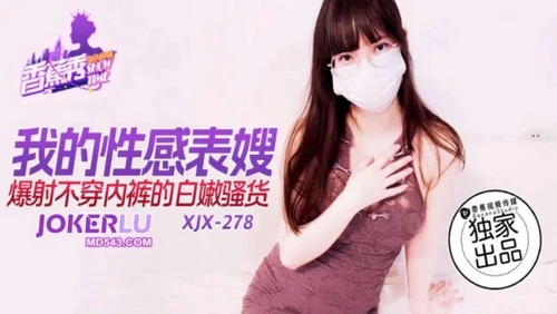 เย็ดน้ำแตก เย็ดท่าหมา เย็ด