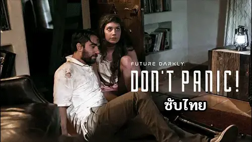 โม๊กควย แตกใน เอวีฝรั่ง