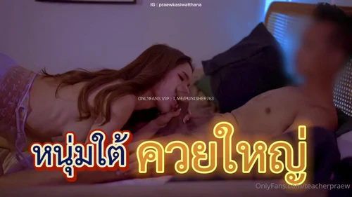 ไทยxxx แตกนอก เอาก้น