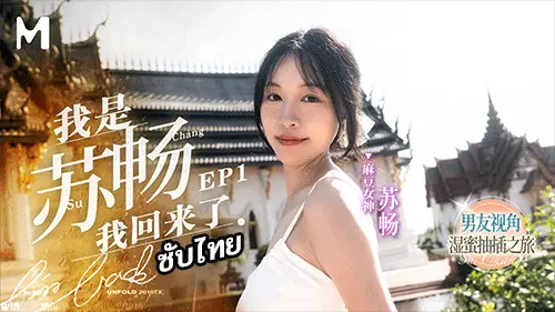 แตกคาอก เอวีจีนซับไทย เสียวหี