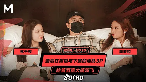 เอวีจีนซับไทย เสียวหี เย็ดน้ำแตก
