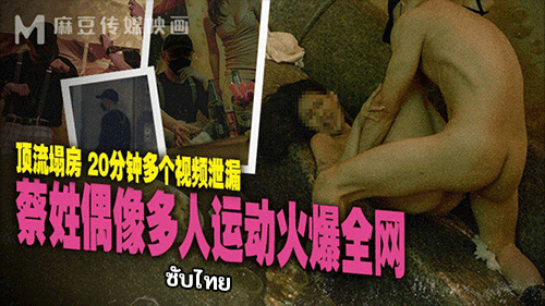 เสียวหี เย็ดสาวจีน เย็ดน้ำแตก