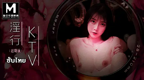 เอวีจีนซับไทย เสียวหี เย็ดน้ำแตก