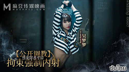 แตกใน เย็ดสด เย็ด